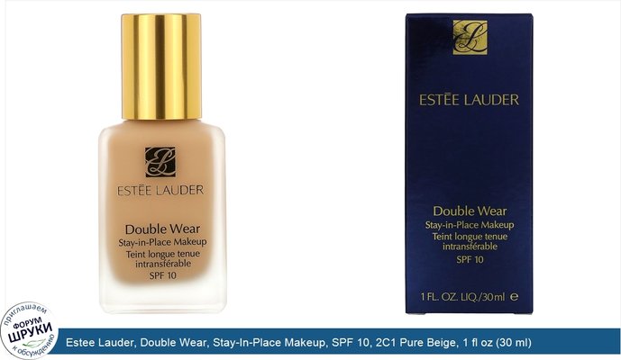 Estee Lauder, Double Wear, Stay-In-Place Makeup, SPF 10, 2C1 Pure Beige, 1 fl oz (30 ml)