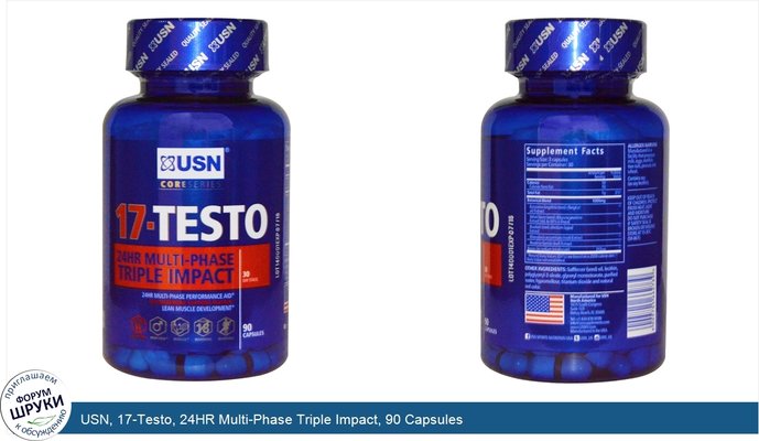 USN, 17-Testo, 24HR Multi-Phase Triple Impact, 90 Capsules