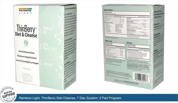 Rainbow Light, ThinBerry Diet Cleanse, 7 Day System, 3 Part Program