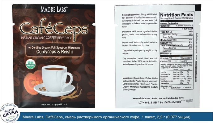Madre Labs, CaféCeps, смесь растворимого органического кофе, 1 пакет, 2,2 г (0,077 унции)