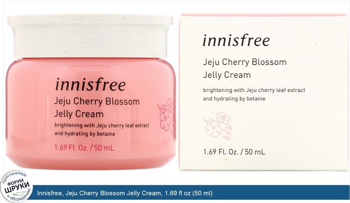 Innisfree, Jeju Cherry Blossom Jelly Cream, 1.69 fl oz (50 ml)