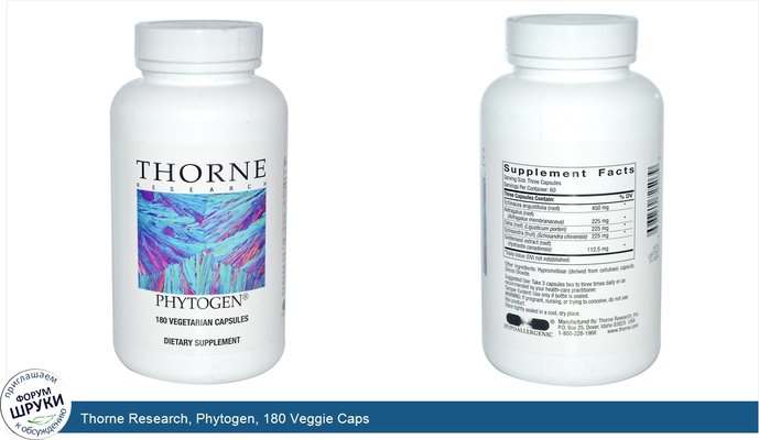 Thorne Research, Phytogen, 180 Veggie Caps