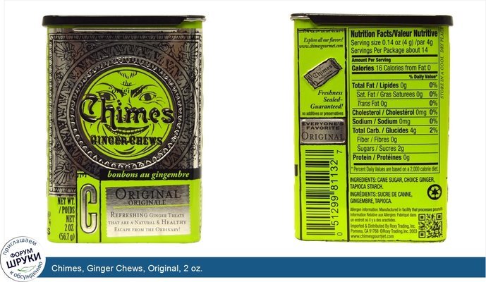 Chimes, Ginger Chews, Original, 2 oz.