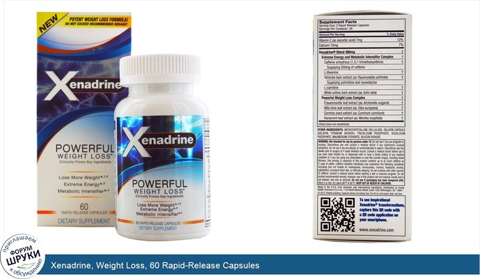 Xenadrine, Weight Loss, 60 Rapid-Release Capsules