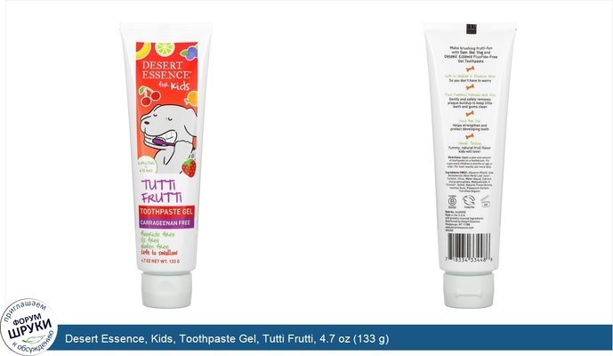 Desert Essence, Kids, Toothpaste Gel, Tutti Frutti, 4.7 oz (133 g)