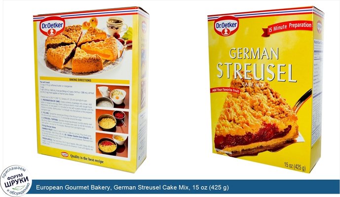 European Gourmet Bakery, German Streusel Cake Mix, 15 oz (425 g)