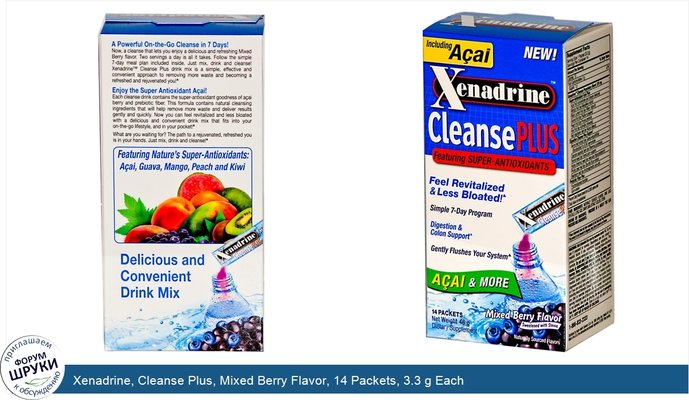 Xenadrine, Cleanse Plus, Mixed Berry Flavor, 14 Packets, 3.3 g Each
