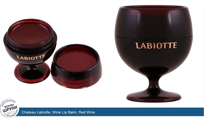 Chateau Labiotte, Wine Lip Balm, Red Wine