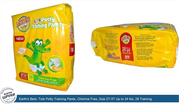 Earth\'s Best, Tots Potty Training Pants, Chlorine Free, Size 2T-3T Up to 34 lbs, 29 Training Pants