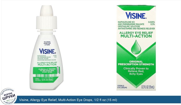Visine, Allergy Eye Relief, Multi-Action Eye Drops, 1/2 fl oz (15 ml)