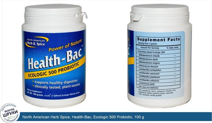 North American Herb Spice, Health-Bac, Ecologic 500 Probiotic, 100 g