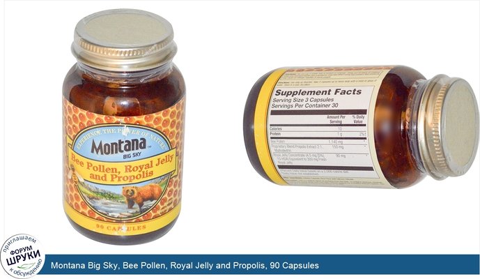 Montana Big Sky, Bee Pollen, Royal Jelly and Propolis, 90 Capsules