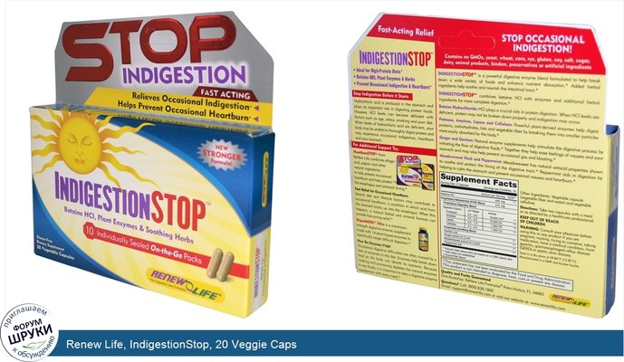 Renew Life, IndigestionStop, 20 Veggie Caps