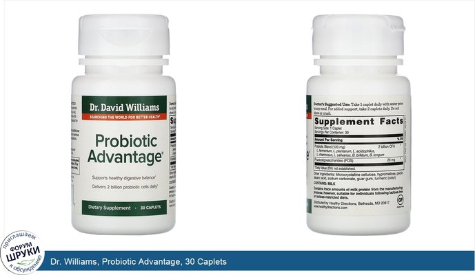 Dr. Williams, Probiotic Advantage, 30 Caplets
