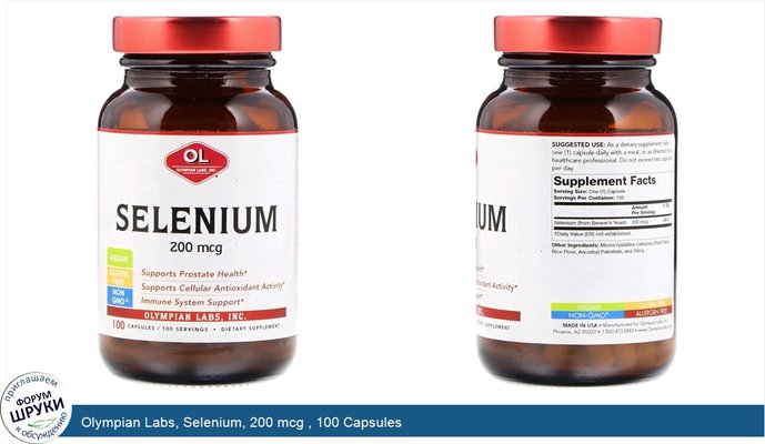 Olympian Labs, Selenium, 200 mcg , 100 Capsules