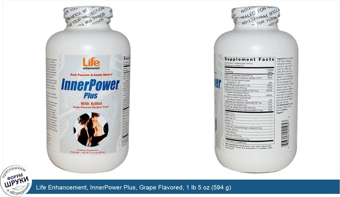 Life Enhancement, InnerPower Plus, Grape Flavored, 1 lb 5 oz (594 g)