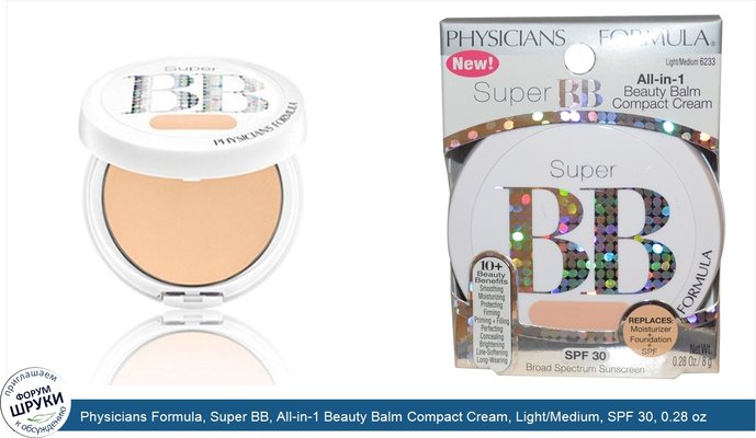 Physicians Formula, Super BB, All-in-1 Beauty Balm Compact Cream, Light/Medium, SPF 30, 0.28 oz (8 g)