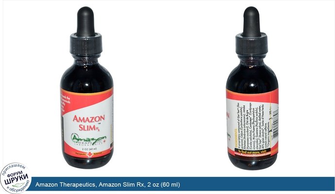 Amazon Therapeutics, Amazon Slim Rx, 2 oz (60 ml)