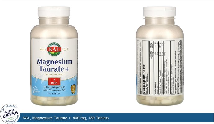 KAL, Magnesium Taurate +, 400 mg, 180 Tablets