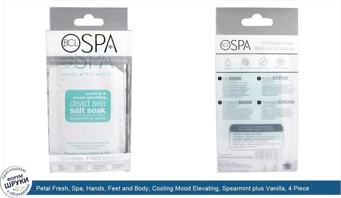 Petal Fresh, Spa, Hands, Feet and Body, Cooling Mood Elevating, Spearmint plus Vanilla, 4 Piece Kit