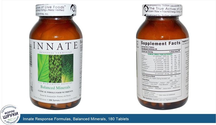 Innate Response Formulas, Balanced Minerals, 180 Tablets