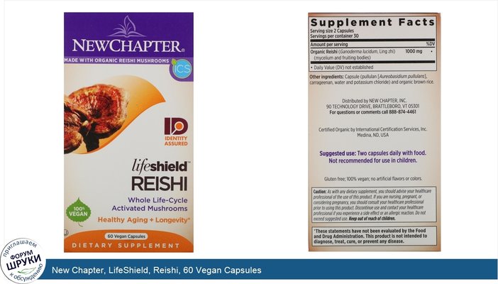 New Chapter, LifeShield, Reishi, 60 Vegan Capsules