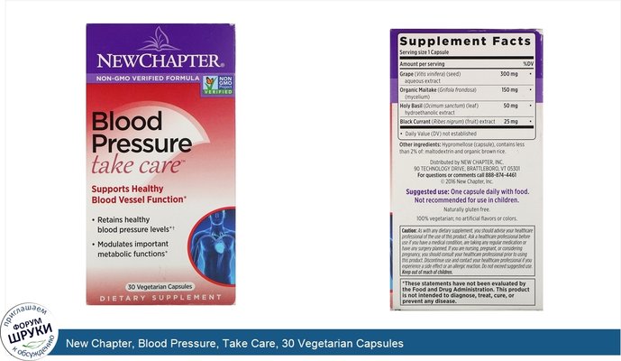 New Chapter, Blood Pressure, Take Care, 30 Vegetarian Capsules