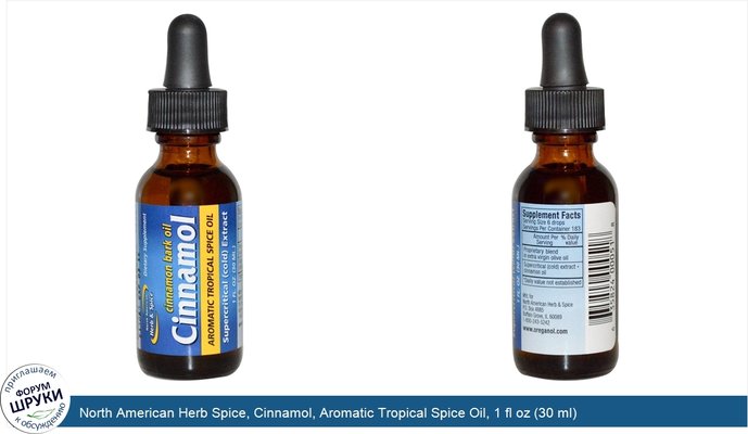 North American Herb Spice, Cinnamol, Aromatic Tropical Spice Oil, 1 fl oz (30 ml)