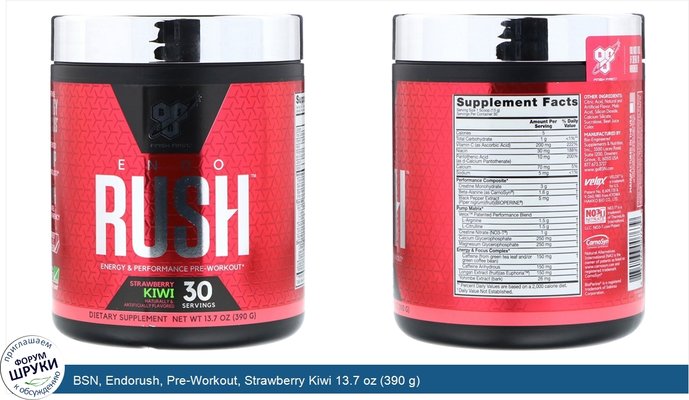 BSN, Endorush, Pre-Workout, Strawberry Kiwi 13.7 oz (390 g)