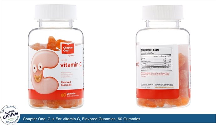 Chapter One, C is For Vitamin C, Flavored Gummies, 60 Gummies