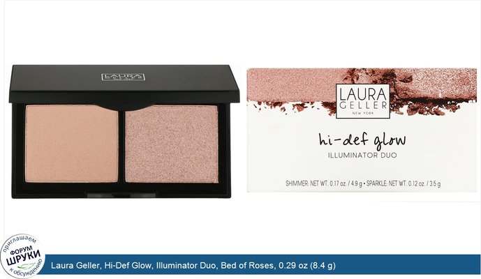 Laura Geller, Hi-Def Glow, Illuminator Duo, Bed of Roses, 0.29 oz (8.4 g)