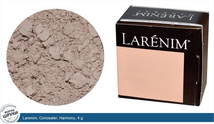 Larenim, Concealer, Harmony, 4 g