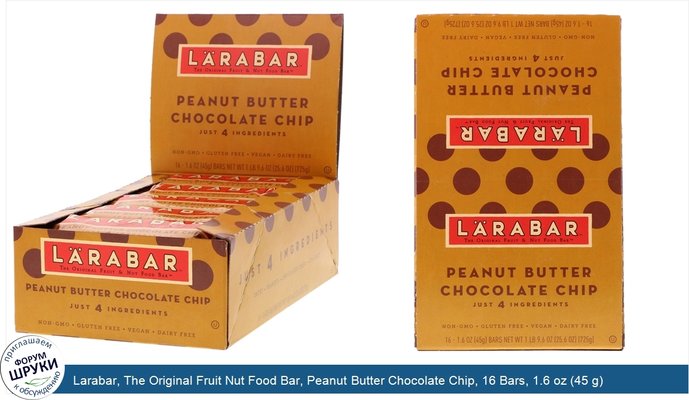 Larabar, The Original Fruit Nut Food Bar, Peanut Butter Chocolate Chip, 16 Bars, 1.6 oz (45 g) Each