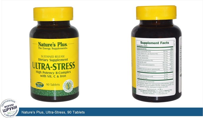 Nature\'s Plus, Ultra-Stress, 90 Tablets