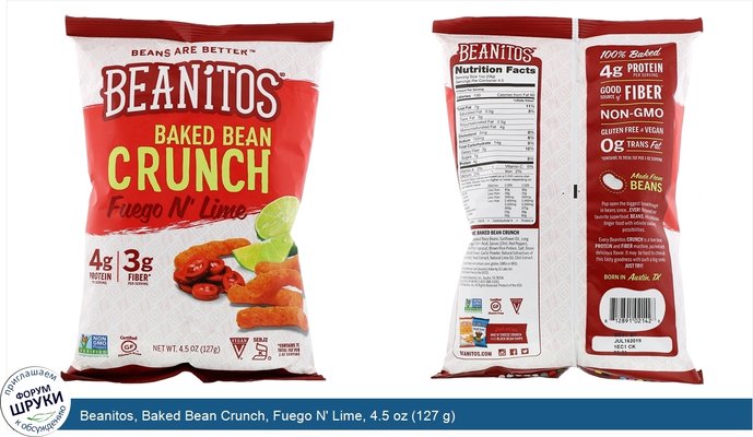 Beanitos, Baked Bean Crunch, Fuego N\' Lime, 4.5 oz (127 g)