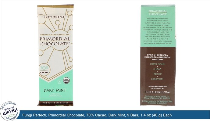 Fungi Perfecti, Primordial Chocolate, 70% Cacao, Dark Mint, 9 Bars, 1.4 oz (40 g) Each