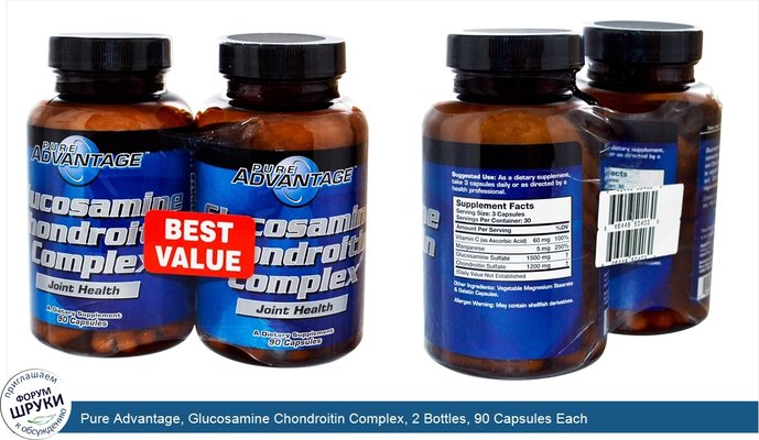 Pure Advantage, Glucosamine Chondroitin Complex, 2 Bottles, 90 Capsules Each