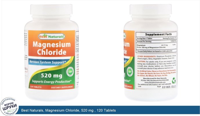 Best Naturals, Magnesium Chloride, 520 mg , 120 Tablets
