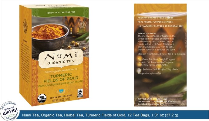 Numi Tea, Organic Tea, Herbal Tea, Turmeric Fields of Gold, 12 Tea Bags, 1.31 oz (37.2 g)
