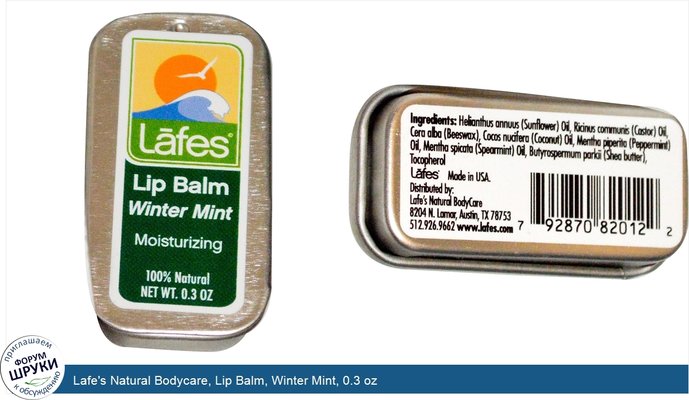 Lafe\'s Natural Bodycare, Lip Balm, Winter Mint, 0.3 oz