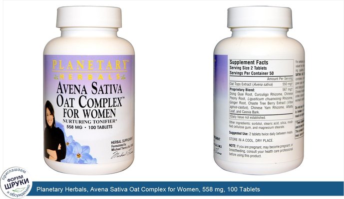 Planetary Herbals, Avena Sativa Oat Complex for Women, 558 mg, 100 Tablets