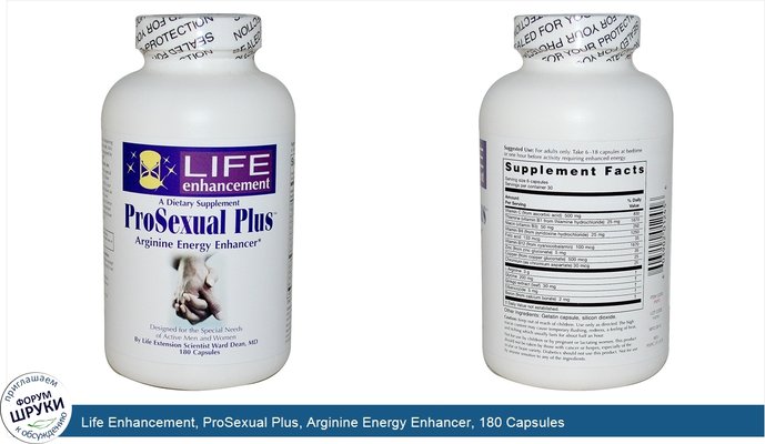 Life Enhancement, ProSexual Plus, Arginine Energy Enhancer, 180 Capsules