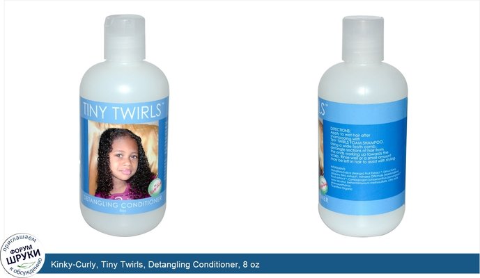 Kinky-Curly, Tiny Twirls, Detangling Conditioner, 8 oz