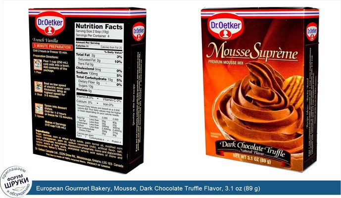 European Gourmet Bakery, Mousse, Dark Chocolate Truffle Flavor, 3.1 oz (89 g)