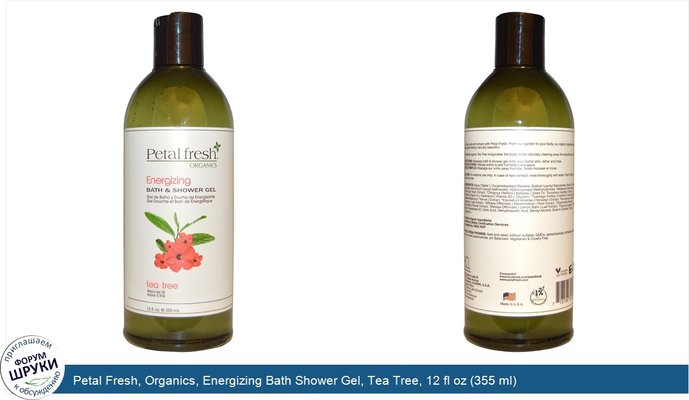 Petal Fresh, Organics, Energizing Bath Shower Gel, Tea Tree, 12 fl oz (355 ml)