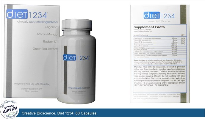 Creative Bioscience, Diet 1234, 60 Capsules