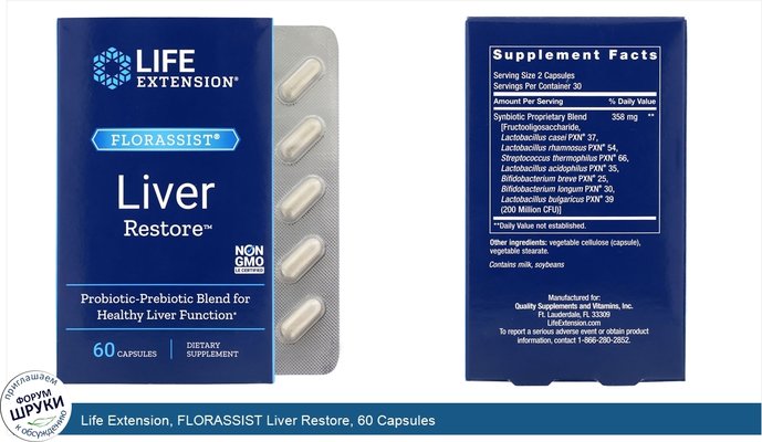 Life Extension, FLORASSIST Liver Restore, 60 Capsules