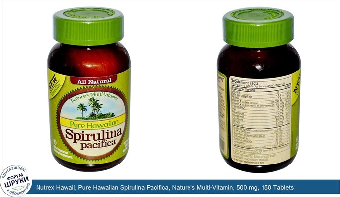 Nutrex Hawaii, Pure Hawaiian Spirulina Pacifica, Nature\'s Multi-Vitamin, 500 mg, 150 Tablets