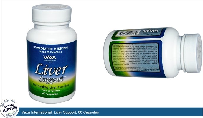 Vaxa International, Liver Support, 60 Capsules