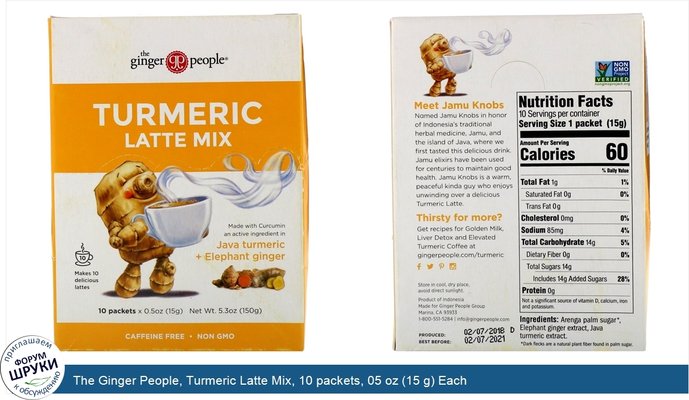 The Ginger People, Turmeric Latte Mix, 10 packets, 05 oz (15 g) Each